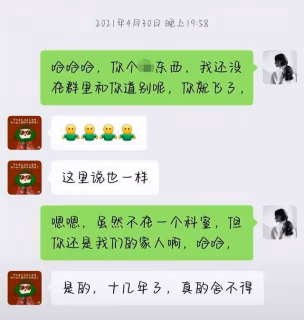 痛心!兒科護士長高芝去世,年僅30齣頭,死因是職業暴露!
