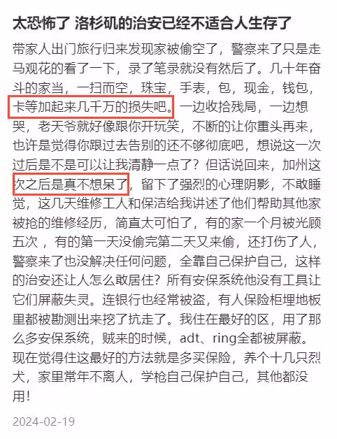 劉雨欣吐槽美國看病貴到離譜!急診排隊8小時,一次腹痛花百萬!