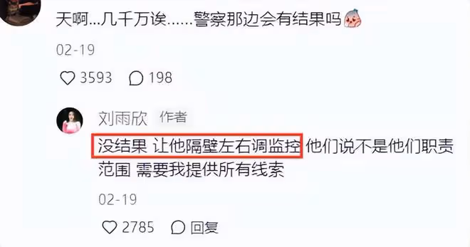 劉雨欣吐槽美國看病貴到離譜!急診排隊8小時,一次腹痛花百萬!