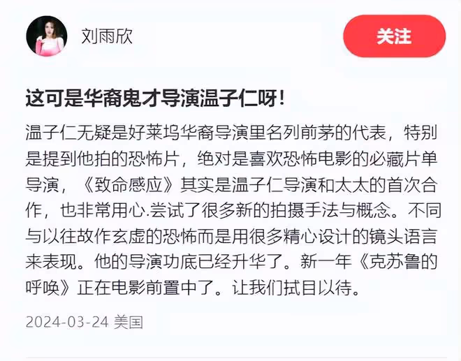 劉雨欣吐槽美國看病貴到離譜!急診排隊8小時,一次腹痛花百萬!
