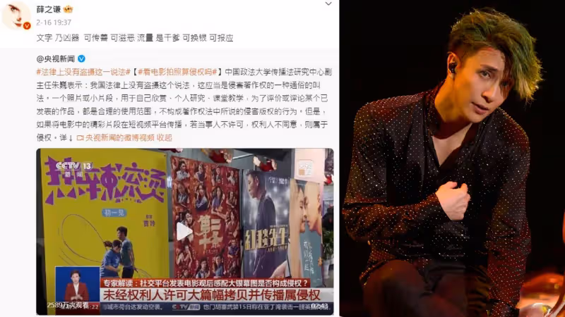 《蒼鷺與少年》中國熱賣22億笑不出來　撞「盜攝元年」偷拍猖獗