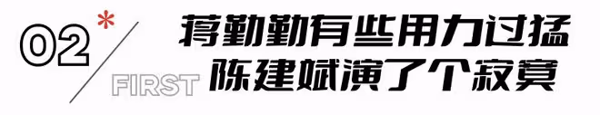 看了《草木人間》，發現演技不能比較，因為優與劣一目了然
