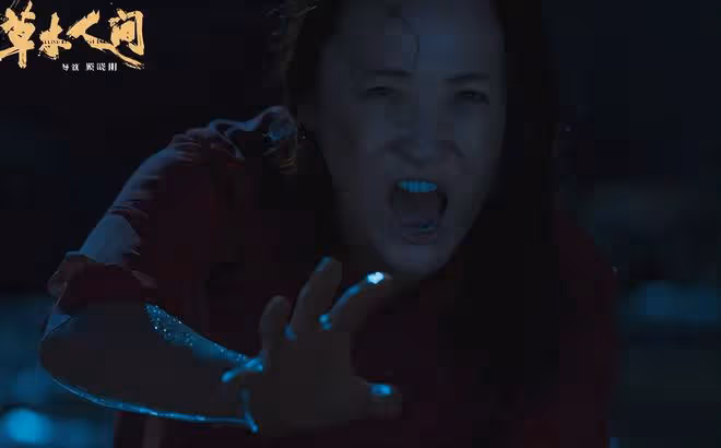 看了《草木人間》，發現演技不能比較，因為優與劣一目了然
