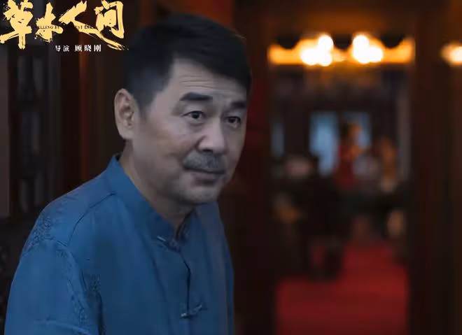 看了《草木人間》，發現演技不能比較，因為優與劣一目了然