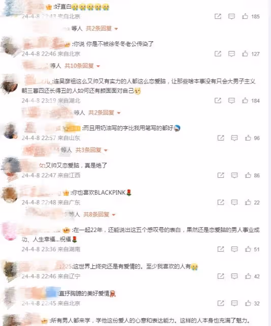 吳彥祖慶祝結婚14周年，親手為愛妻Lisa做蛋糕：沒有你我活不下去