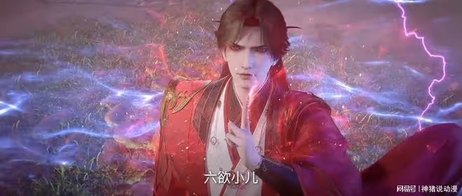 《仙逆》端木極重傷六欲魔君逃走，寂滅界開啟，魔人拓森出現