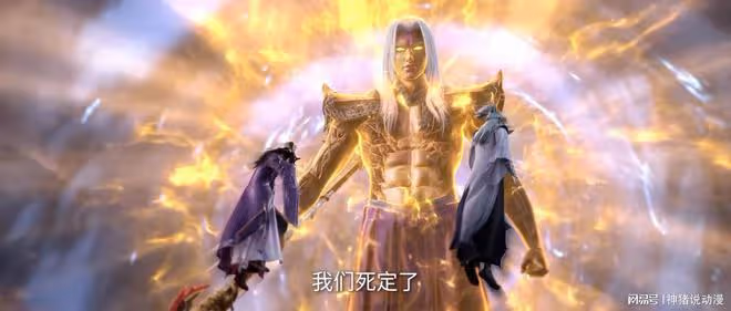 《仙逆》端木極重傷六欲魔君逃走，寂滅界開啟，魔人拓森出現