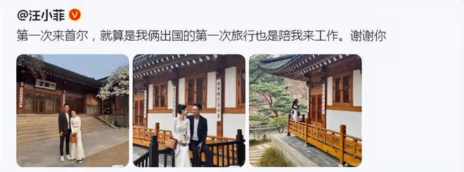 汪小菲正式公開未婚妻合照，兩人摟肩對視甜笑，夫妻相很濃