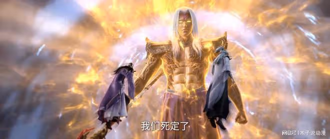 仙逆新預告，王林坑慘兩大化神期修士，古神之地第三關內容曝光