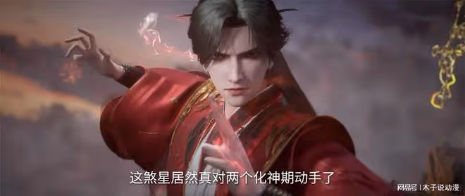 仙逆新預告，王林坑慘兩大化神期修士，古神之地第三關內容曝光