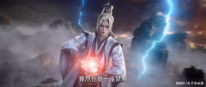 仙逆新預告，王林坑慘兩大化神期修士，古神之地第三關內容曝光