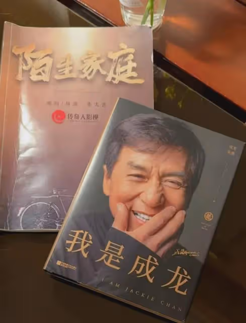 成龍慶70大壽現場曝光，邀女網紅一家吃飯親密合影，女方身份曝光