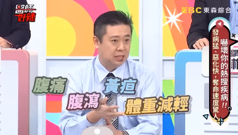 年僅25歲！女子「以為普通肚子痛」不到2個月離世　家屬「心碎現身醫院」醫師嘆：一有症狀就晚了