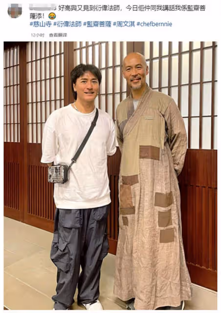 年輕時超帥的！46歲知名男星看破紅塵「出家13年」　罕見出鏡「顯滄桑」網友差點不敢認