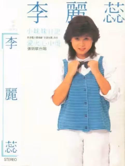 連續痛失3至親！55歲女星無子「改當禮儀師」　悲曝「親自處理姐姐後事」：我先立好遺囑了