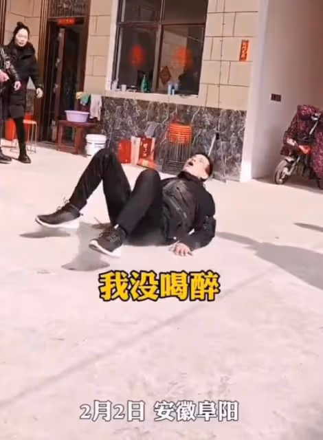 妻管嚴？一男子醉酒後遭妻子埋怨，男子為證明沒喝醉在院子裡打拳