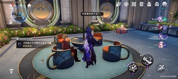 《崩壞：星穹鐵道》影視樂園書籍收集指南