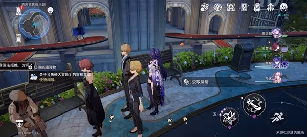 《崩壞：星穹鐵道》影視樂園書籍收集指南