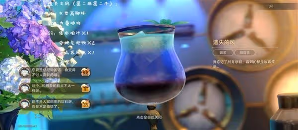 《崩壞:星穹鐵道》憂傷的怪物們其三攻略