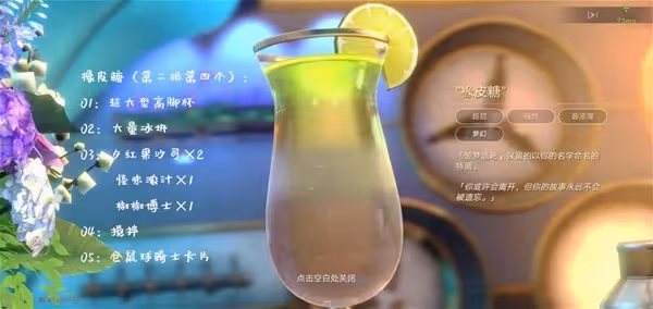 《崩壞:星穹鐵道》憂傷的怪物們其三攻略