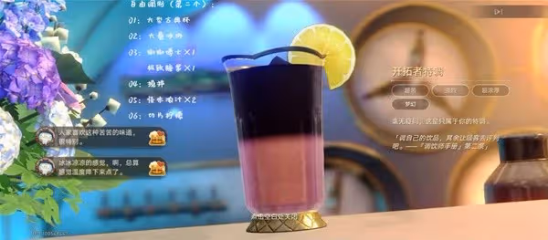 《崩壞:星穹鐵道》憂傷的怪物們其三攻略