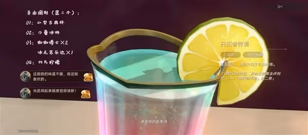 《崩壞：星穹鐵道》憂傷的怪物們其二攻略