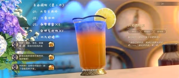 《崩壞：星穹鐵道》憂傷的怪物們其二攻略