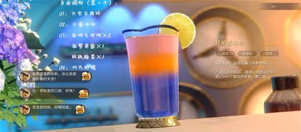 《崩壞：星穹鐵道》憂傷的怪物們其二攻略
