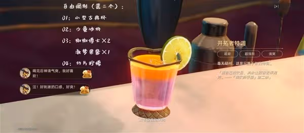 《崩壞：星穹鐵道》憂傷的怪物們其二攻略