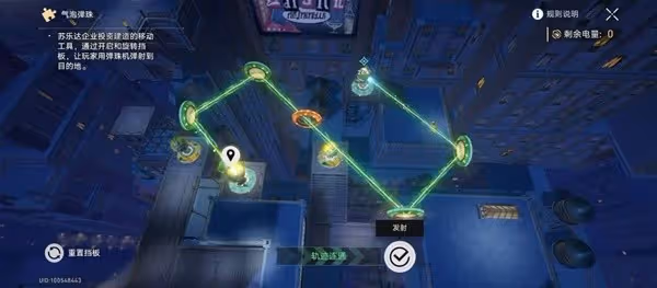 《崩壞:星穹鐵道》憂傷的怪物們其二攻略