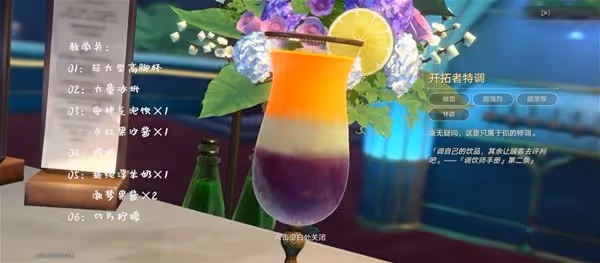 《崩壞:星穹鐵道》憂傷的怪物們其二攻略