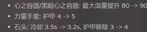 《背包亂斗》火女力量手套光劍流玩法分享