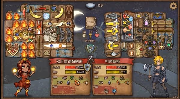 《背包亂斗》火女力量手套光劍流玩法分享