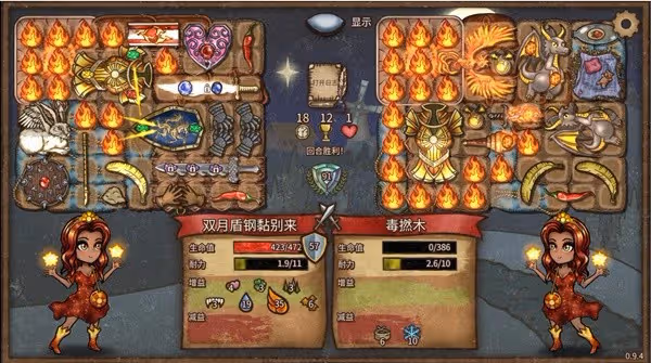 《背包亂斗》火女力量手套光劍流玩法分享