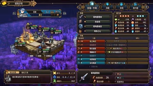 《聖獸之王》Z難度終戰一回殺隊伍分享