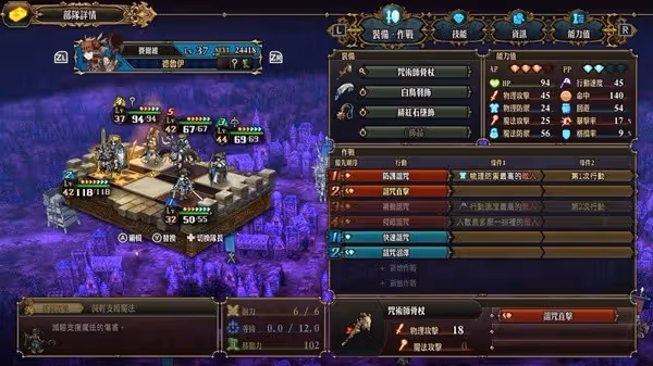 《聖獸之王》Z難度終戰一回殺隊伍分享