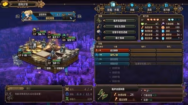 《聖獸之王》Z難度終戰一回殺隊伍分享