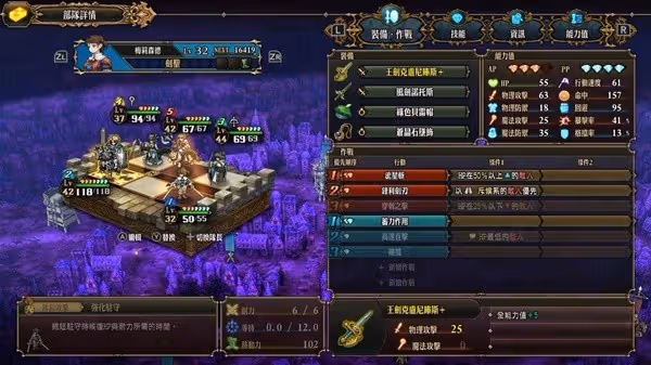 《聖獸之王》Z難度終戰一回殺隊伍分享
