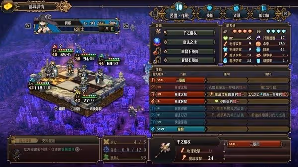 《聖獸之王》Z難度終戰一回殺隊伍分享