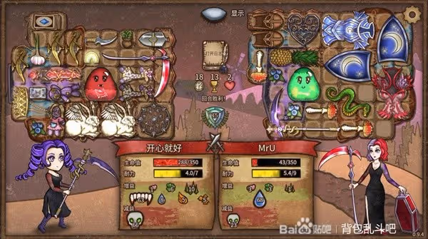 《背包亂斗》女巫BUFF流搭配思路參考