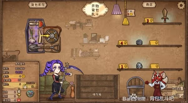 《背包亂斗》女巫BUFF流搭配思路參考