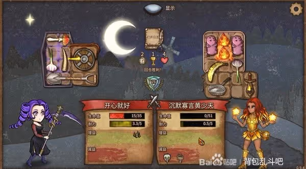 《背包亂斗》女巫BUFF流搭配思路參考