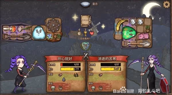 《背包亂斗》女巫BUFF流搭配思路參考