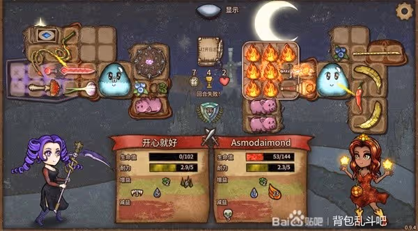 《背包亂斗》女巫BUFF流搭配思路參考