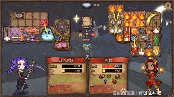 《背包亂斗》女巫BUFF流搭配思路參考