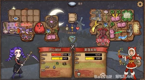 《背包亂斗》女巫BUFF流搭配思路參考