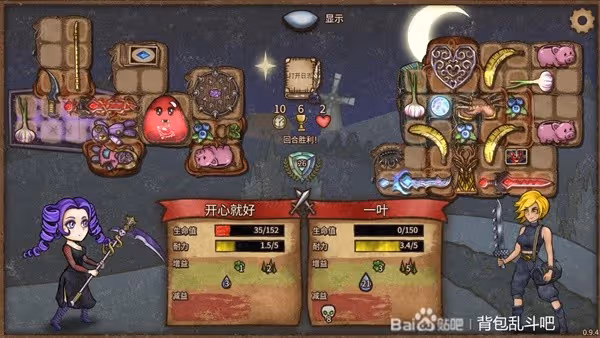 《背包亂斗》女巫BUFF流搭配思路參考
