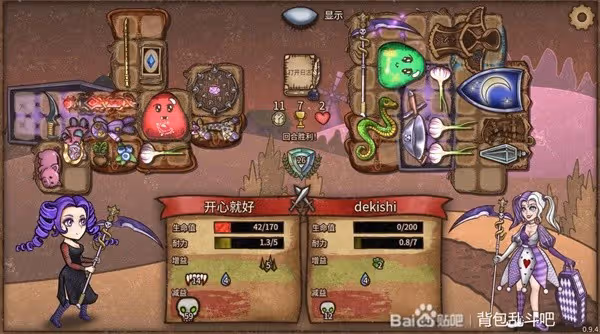 《背包亂斗》女巫BUFF流搭配思路參考