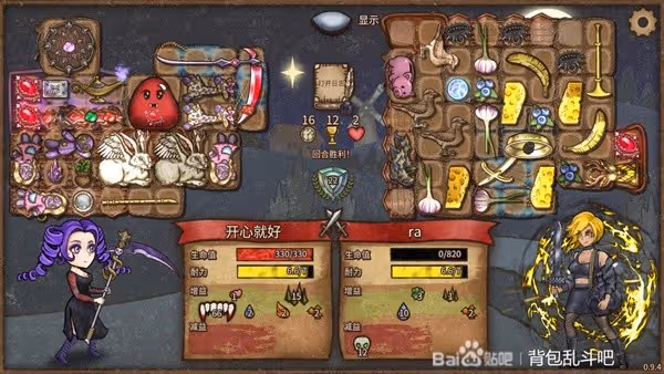 《背包亂斗》女巫BUFF流搭配思路參考