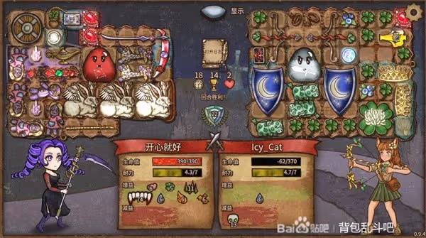 《背包亂斗》女巫BUFF流搭配思路參考